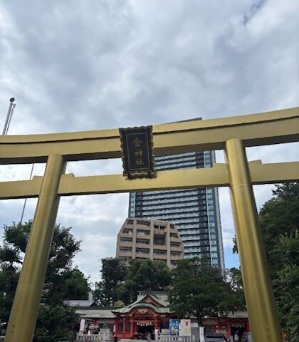 潔
