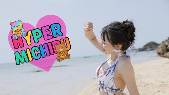 チェリーガール&#9825;´-
