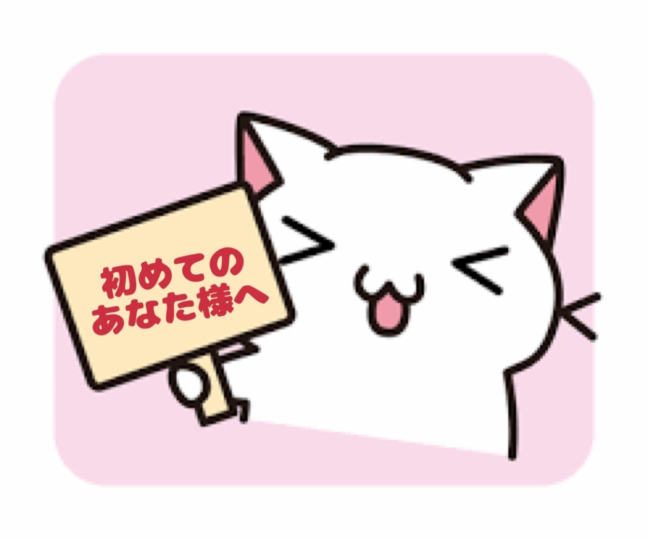 &#128150;ありがとう&#128150;