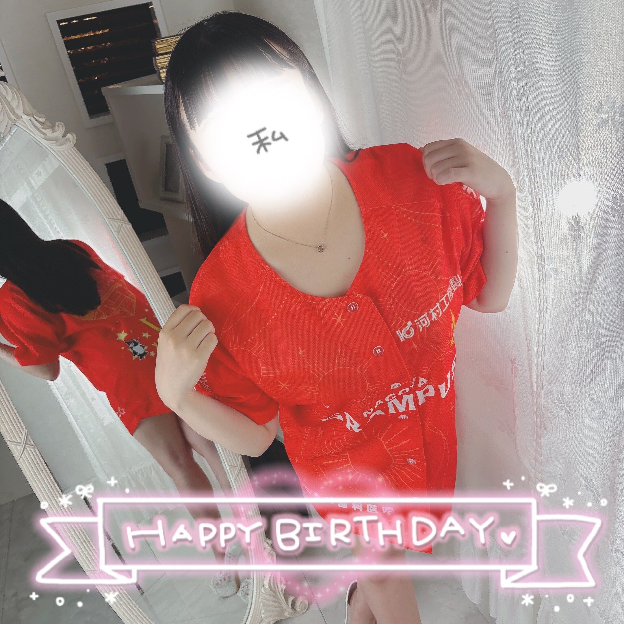 お誕生日のtottoko029さんへ