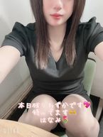 本日残りわずかですお礼