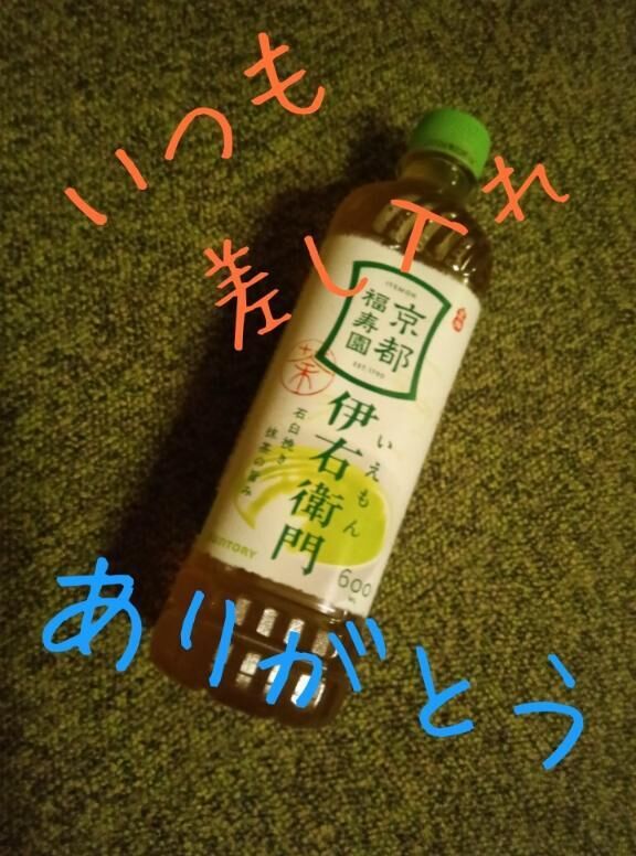 仲良しの殿方様