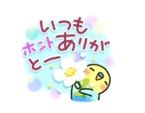 21日のありがとう♡♡