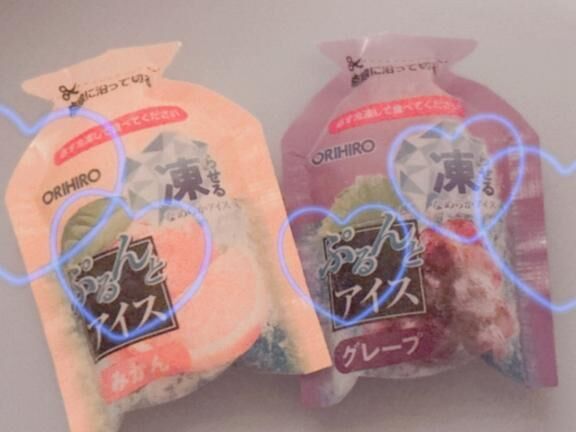 ぷるんと凍る？！