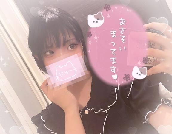 きょうはフリフリ&#9825;&#9825;