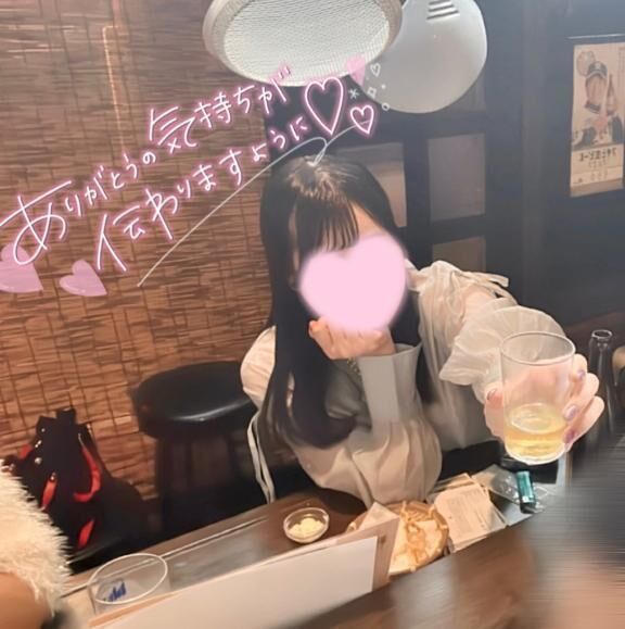 ありがとう♡＋出勤予定