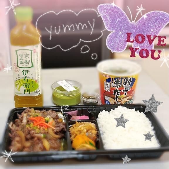 いつも&#9825;&#9825;