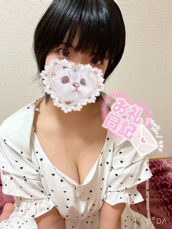 &#129767;お礼日記&#128330;&#65039;
