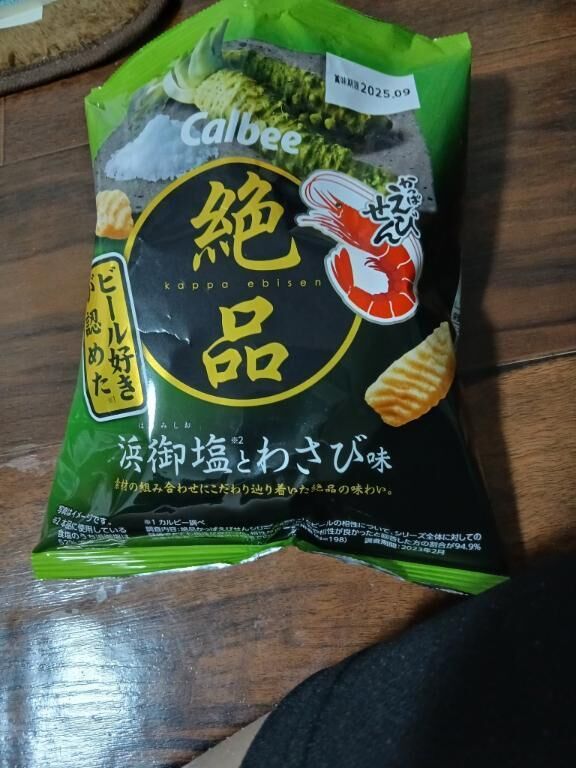 [お題]これは酒のつまみに最高！って教えてください♪に回答♪