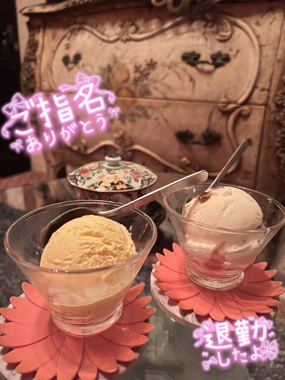20:00~お兄サマ⸜(*ˊᵕˋ*)⸝アリガトネ♡
