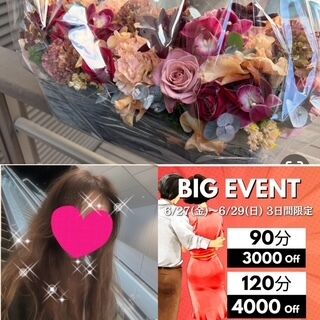おやすみなさい★