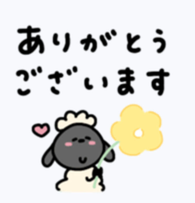 お礼&#9825;