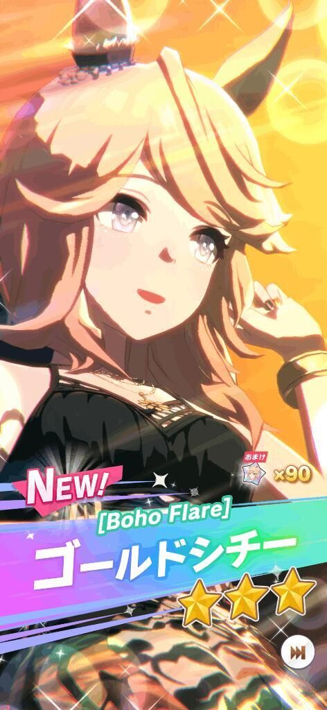 ありがとうございました♡