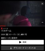 見なきゃいけないものが増えた撚