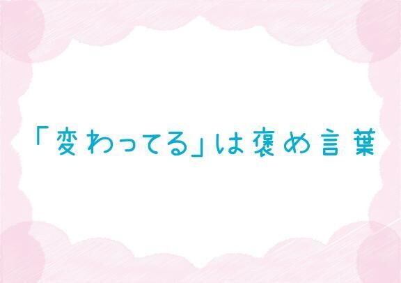 26日&#9825;リゾパラのお兄様へ。