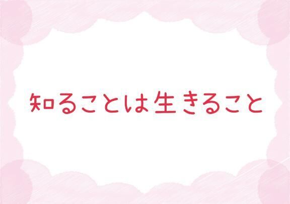 26日&#9825;ご自宅のお兄様へ。