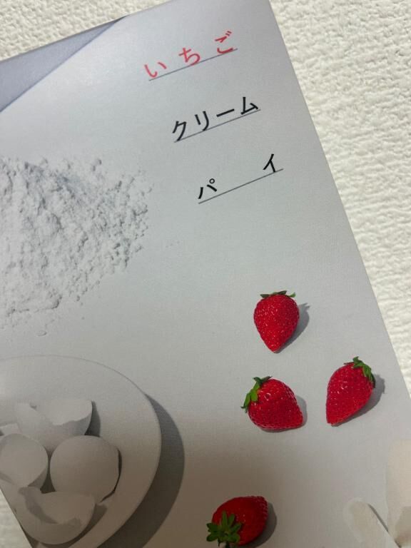 &#128159;1:10~のお兄さん&#128159;