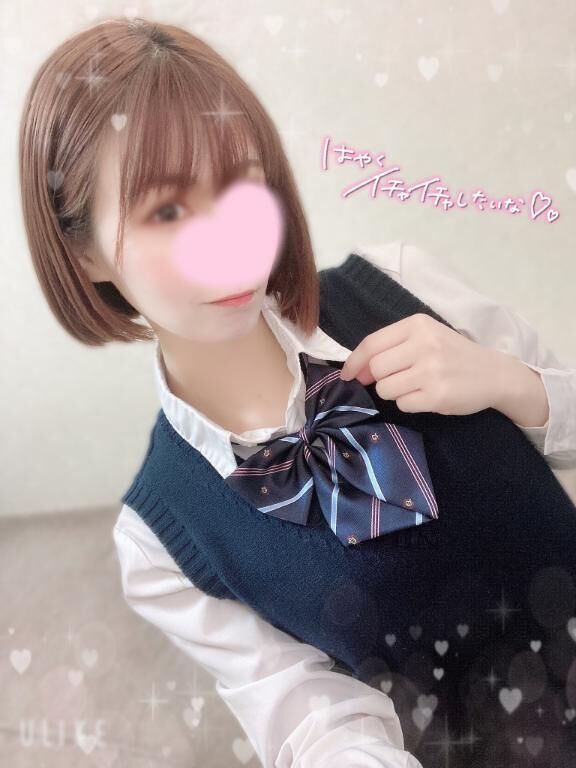 &#10084;&#65039;はやく会いたいから&#129402;&#128151;