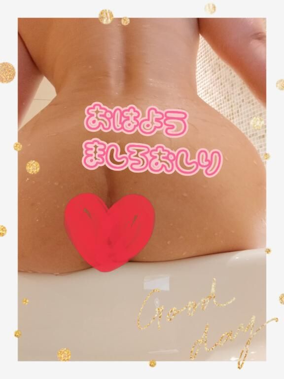 &#9825;&#9825;おはようましろお尻&#9825;&#9825;