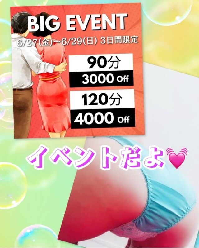 おはよう御座います