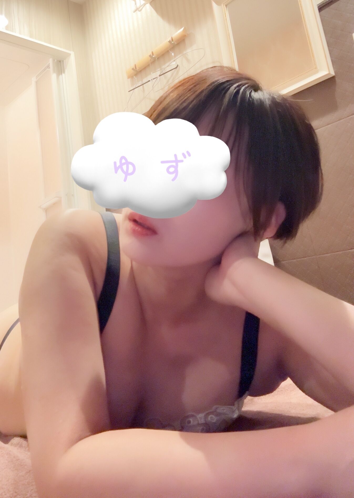 つきました