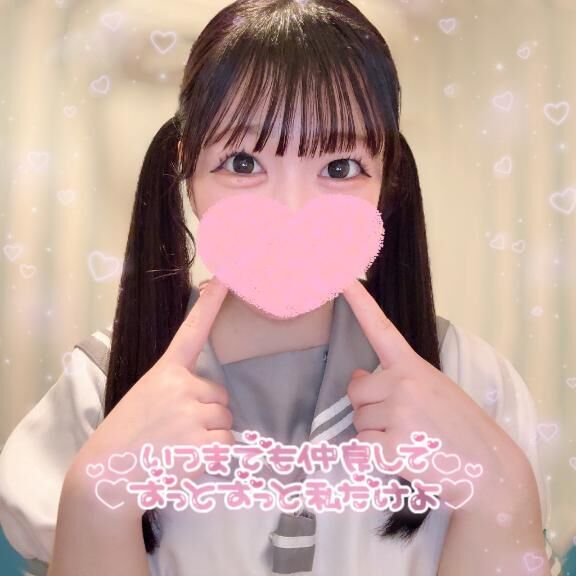 えちえち…♡