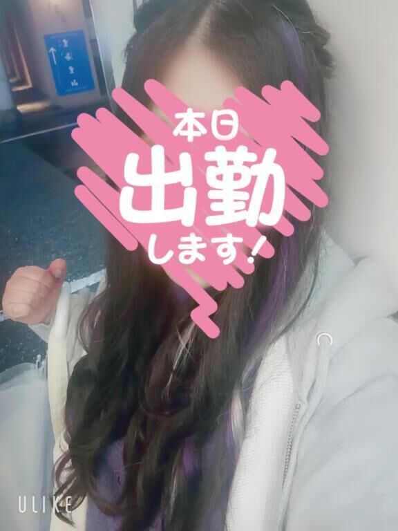 出勤&#128149;