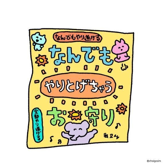 らいしゅう