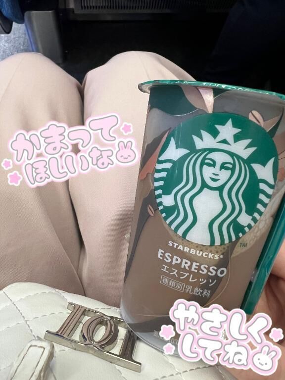 アマやかされたいσ&#820;&#822;&#823;&#804;.σ&#820;&#822;&#823;&#804;&#9825;.&middot;*.