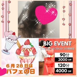 おはようございます♪