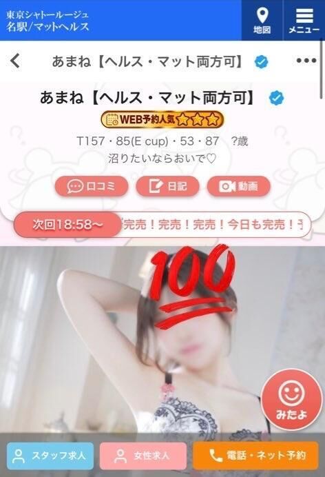 ご予約完売♡