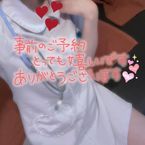 事前予約