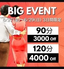 イベント❤