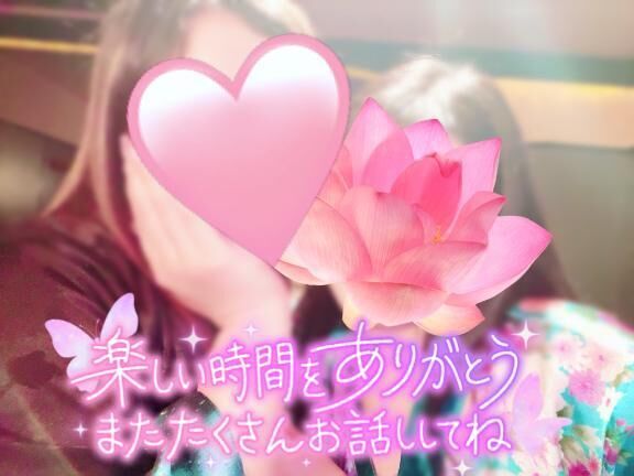3Pありがとう
