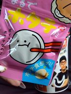出勤時間が不定期の為、日記の本文↓が正確な出勤時間(予約状況)になります⭐️