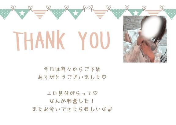 スタートご予約のK様へ&#9825;