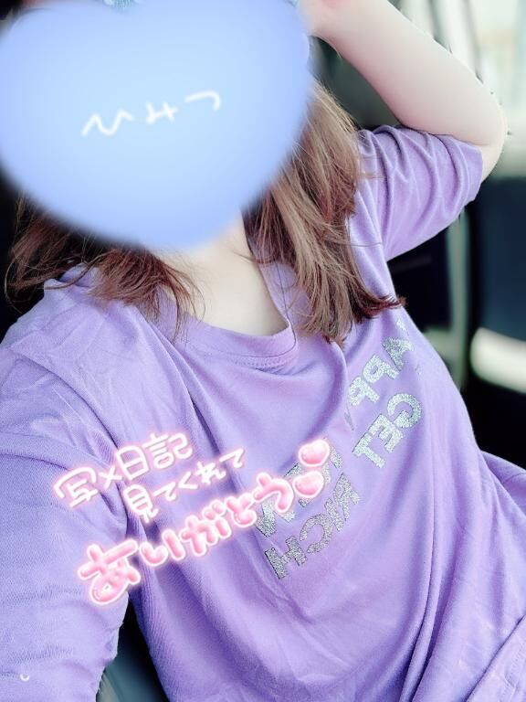 あつーい&#8252;&#65039;