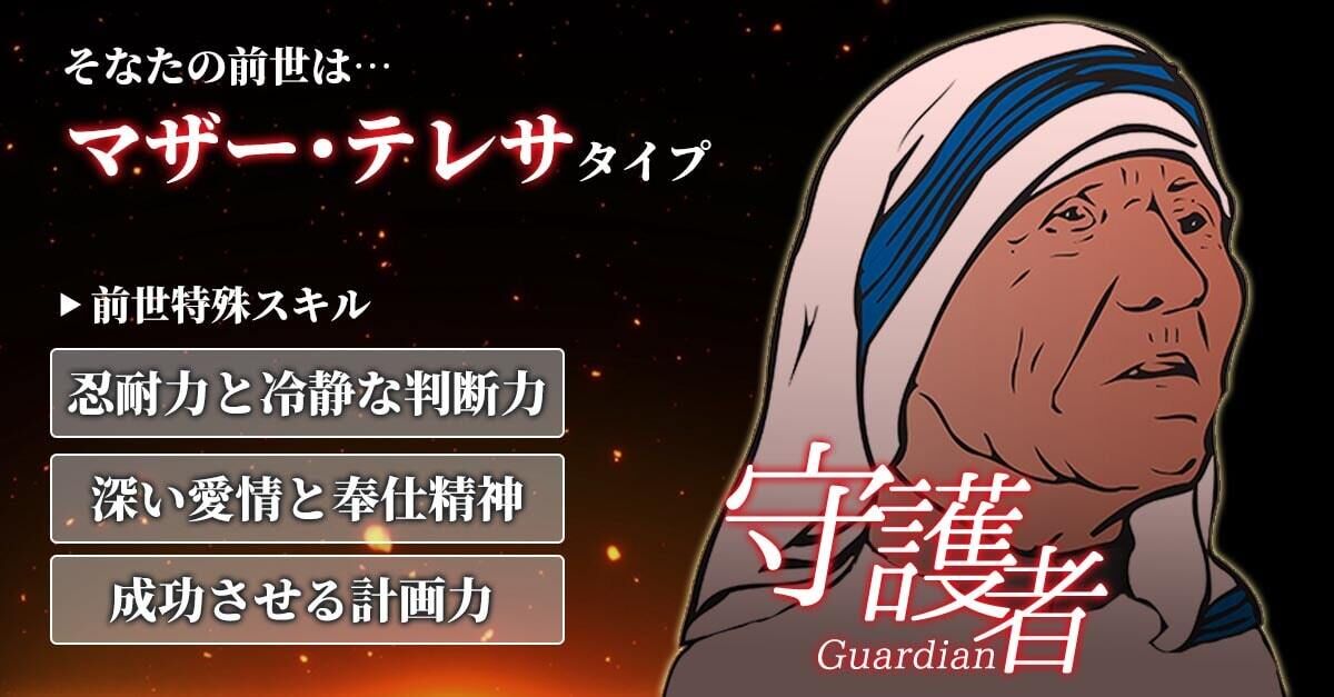 &#10048;前世は？？？&#10048;