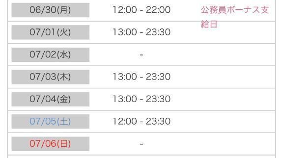 追加したよ&#128151;