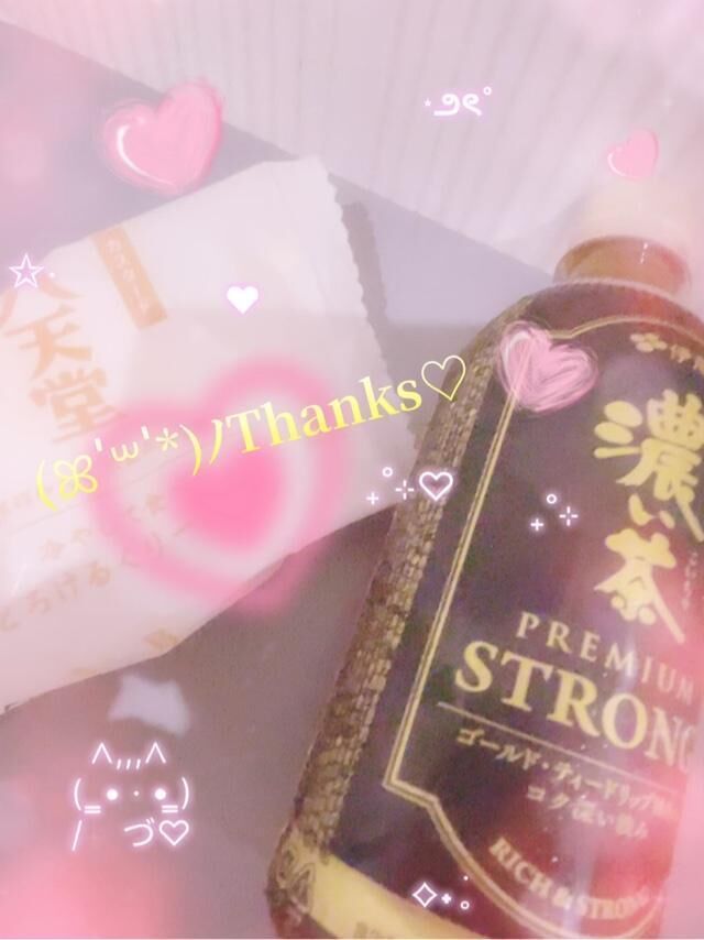 今日のお礼&#9825;