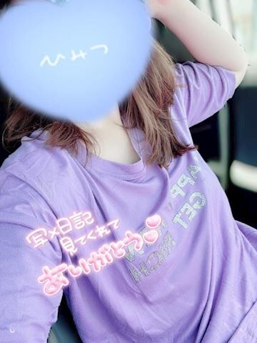 あつーい&#9825;&#9825;