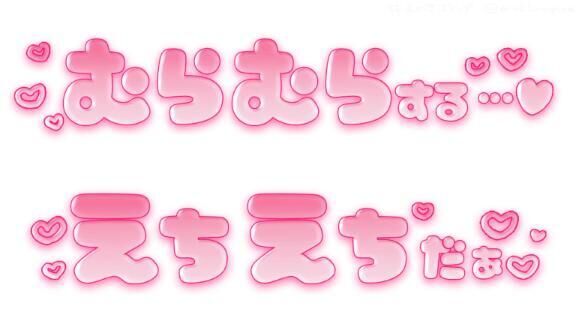 おはよう。