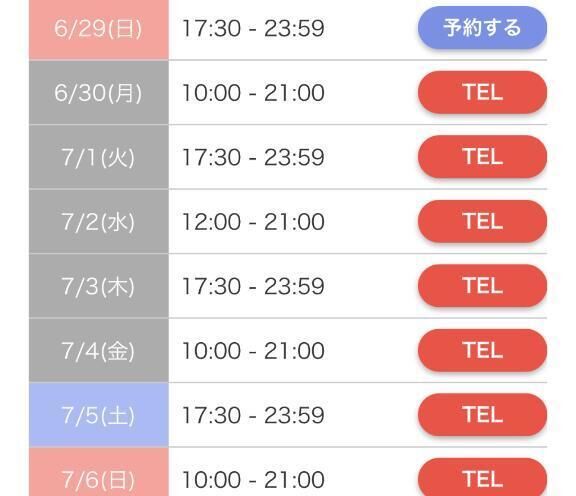 1週間の予定&#128054;&#129653;