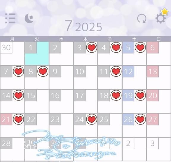 7月のレジーナ&#120123;&#120146;&#120170;&#8995;&#776;&#8413; &#9825; &#8995;&#776;&#8413; &#9825;