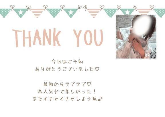 ご予約のO様へ&#9825;