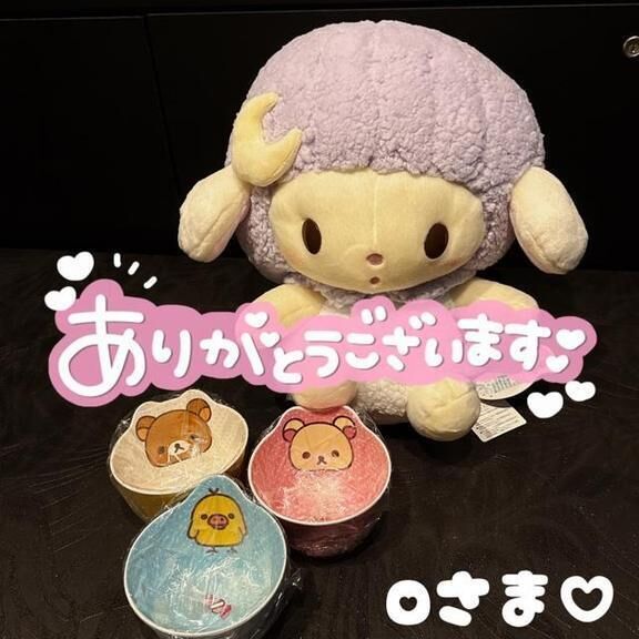 O様&#9825;ありがとう