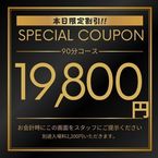 土曜日にゲリラだよ❤️‍