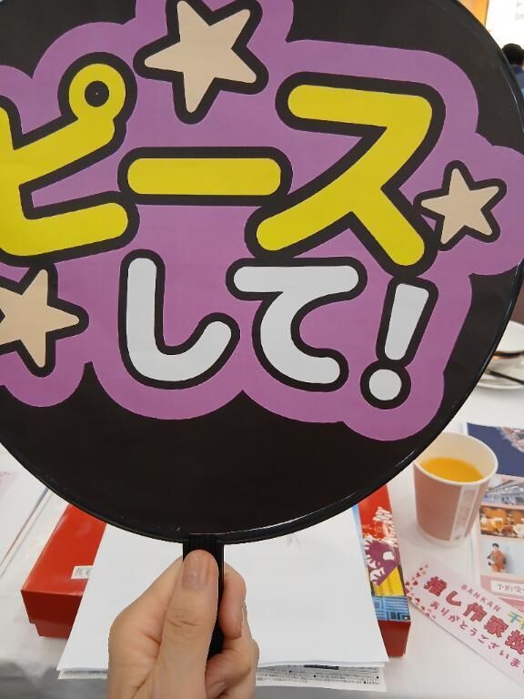 こんにちは。
