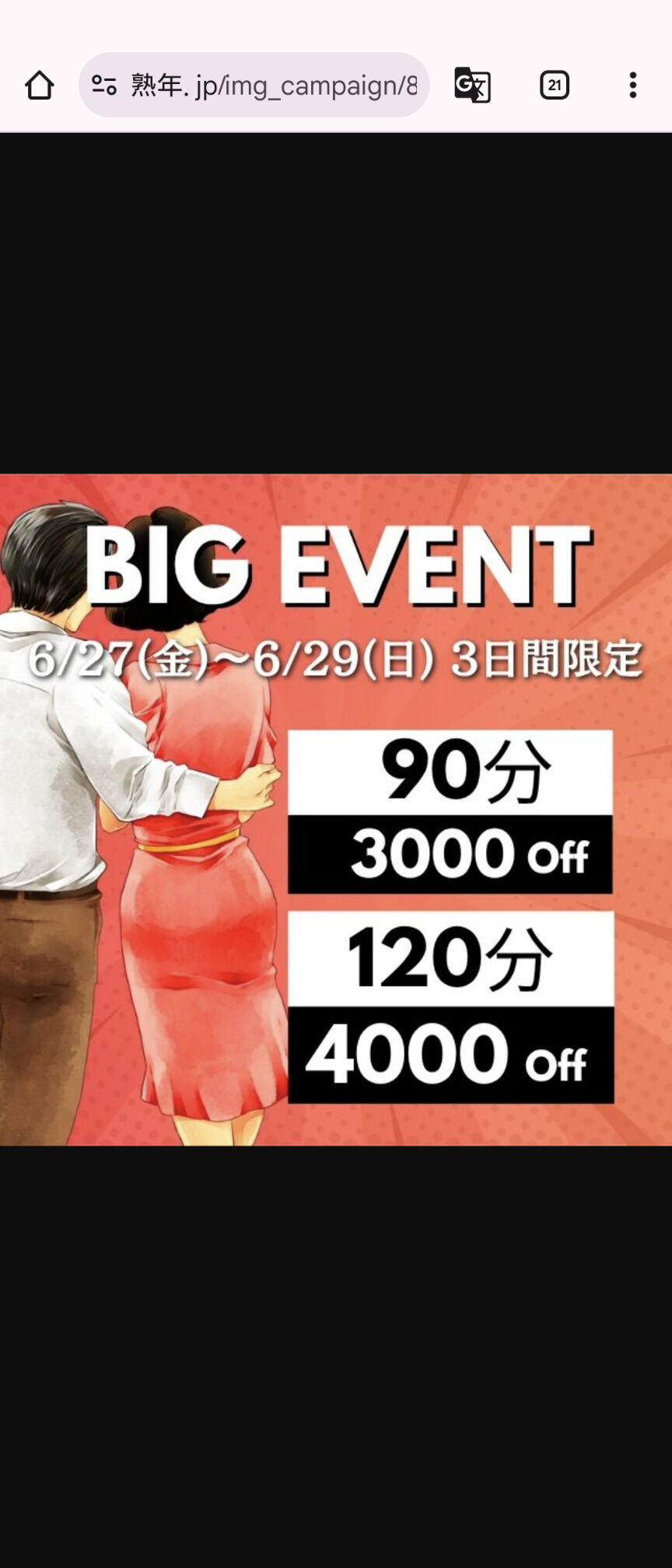 &#9825;あい&#9825;