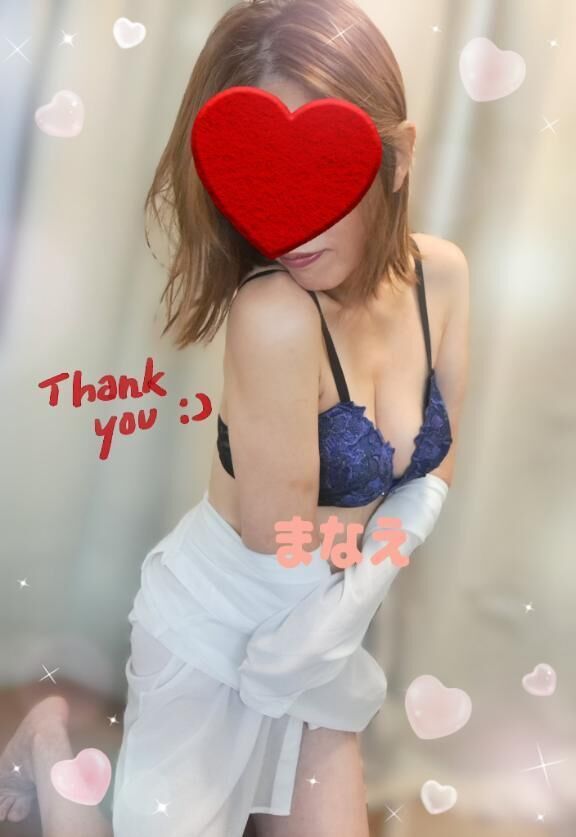 まなえ…感謝(&#12613;´ &#728; `)&hearts;&#65039;